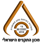 תקן ISO 22000